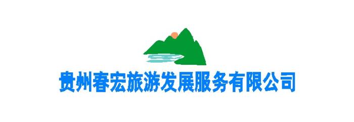 伴游招聘_天津男伴游招聘_贵阳伴游招聘