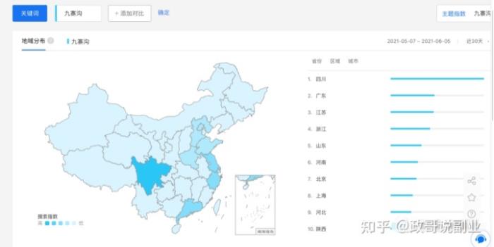 越南私人导游_越南 私人导游_私人导游