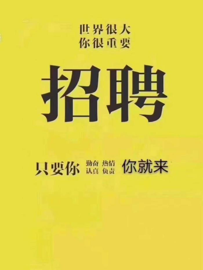 外围伴游招聘正规中介识别_成都高端外围女伴游招聘_上海外围伴游51yczpw