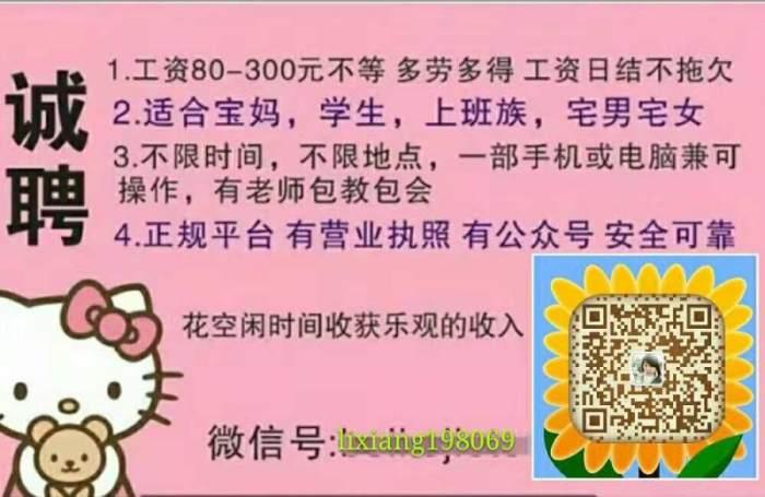 上海伴游模特招聘_上海伴游招聘50万月薪_上海伴游招聘