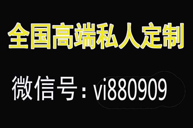 169陪玩网微信号