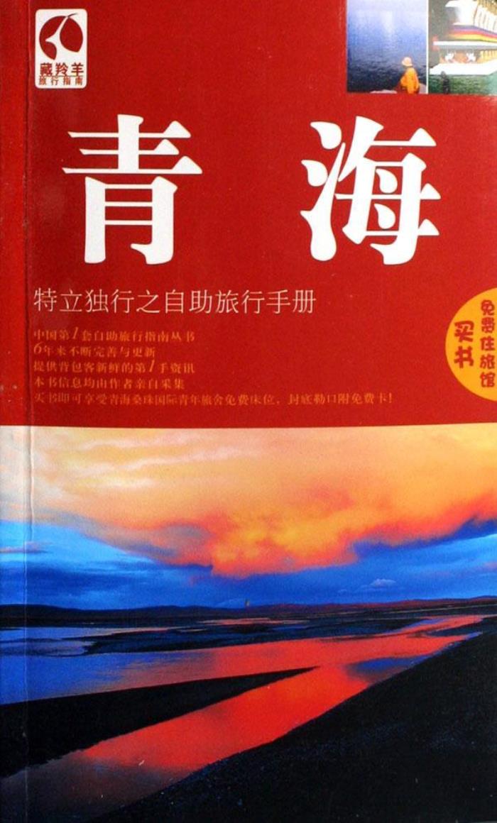  网络“当地人”兴起“私人导游”业务(图)