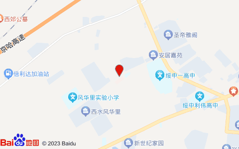 维也纳酒店(绥中店)