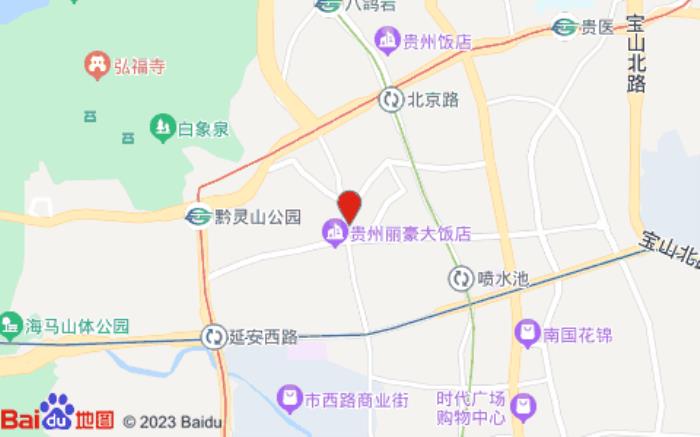 汉庭酒店(贵阳喷水池瑞金北路店)位置图