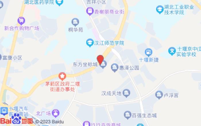 如家商旅酒店十堰北京路东方坐标城店大堂位置图