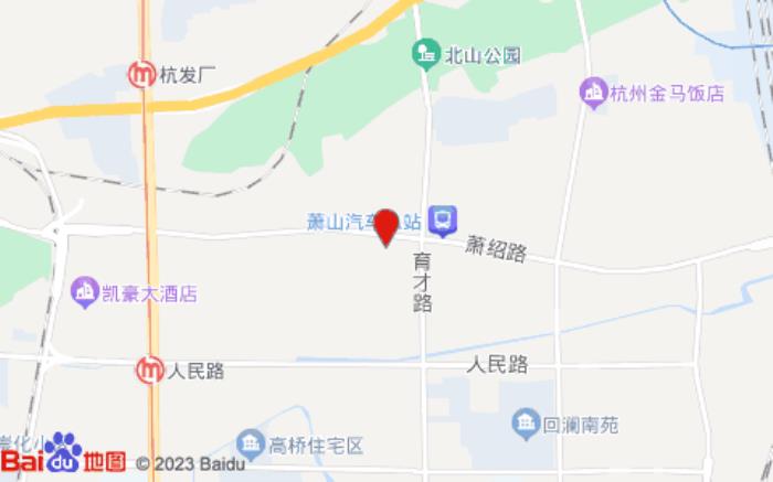 如家酒店(杭州萧山萧绍路长途汽车总站店)位置图