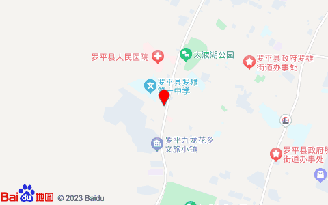 罗平雅多利亚酒店