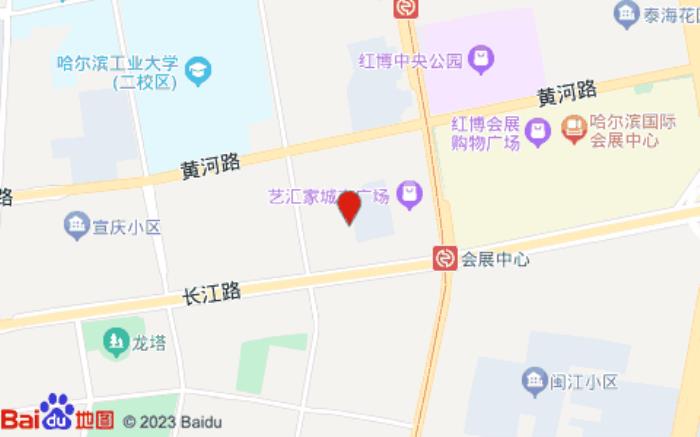 锦江都城(哈尔滨国际会展中心店)