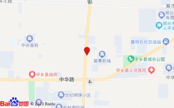 华驿酒店(平乡文明路店)位置图