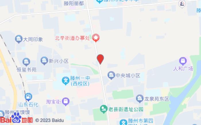 华驿精选酒店(滕州剧院店)