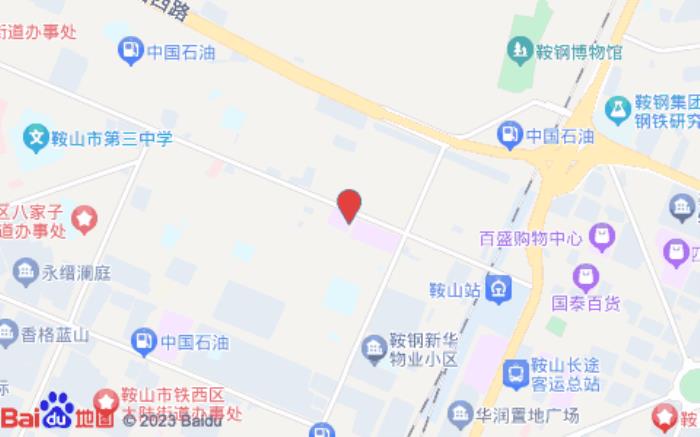 如家商旅酒店(鞍山火车站佳兆业广场店)