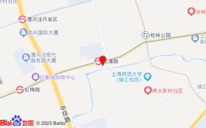 全季酒店(上海漕河泾虹漕路店)