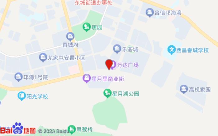 维也纳国际酒店(西昌邛海湿地万达广场店)