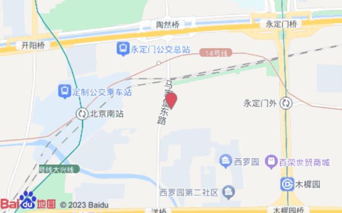 海友酒店(北京南站店)