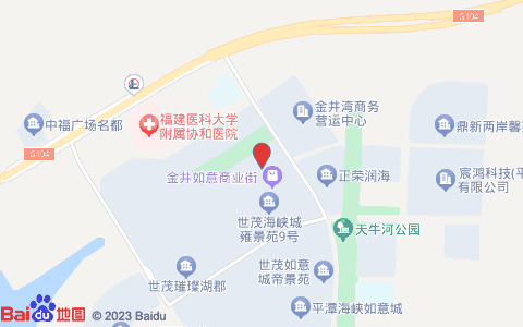 平潭维纳斯酒店(天山北路店)