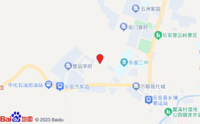 维也纳酒店(乐安店)