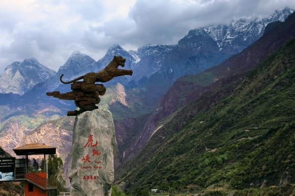 虎跳峡（香格里拉段）