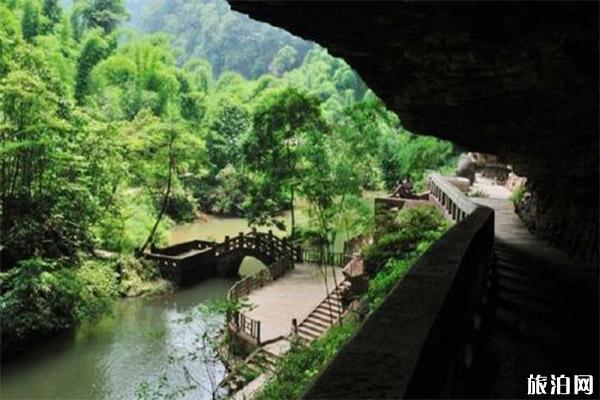 沐川桃源山居