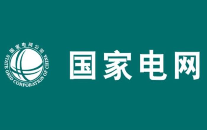 国家电网电费代缴权益折扣年卡