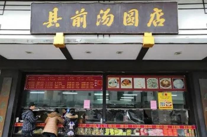 温州本地老字号美食店铺推荐